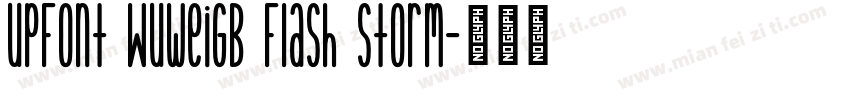 UPFont WuweiGB Flash Storm字体转换